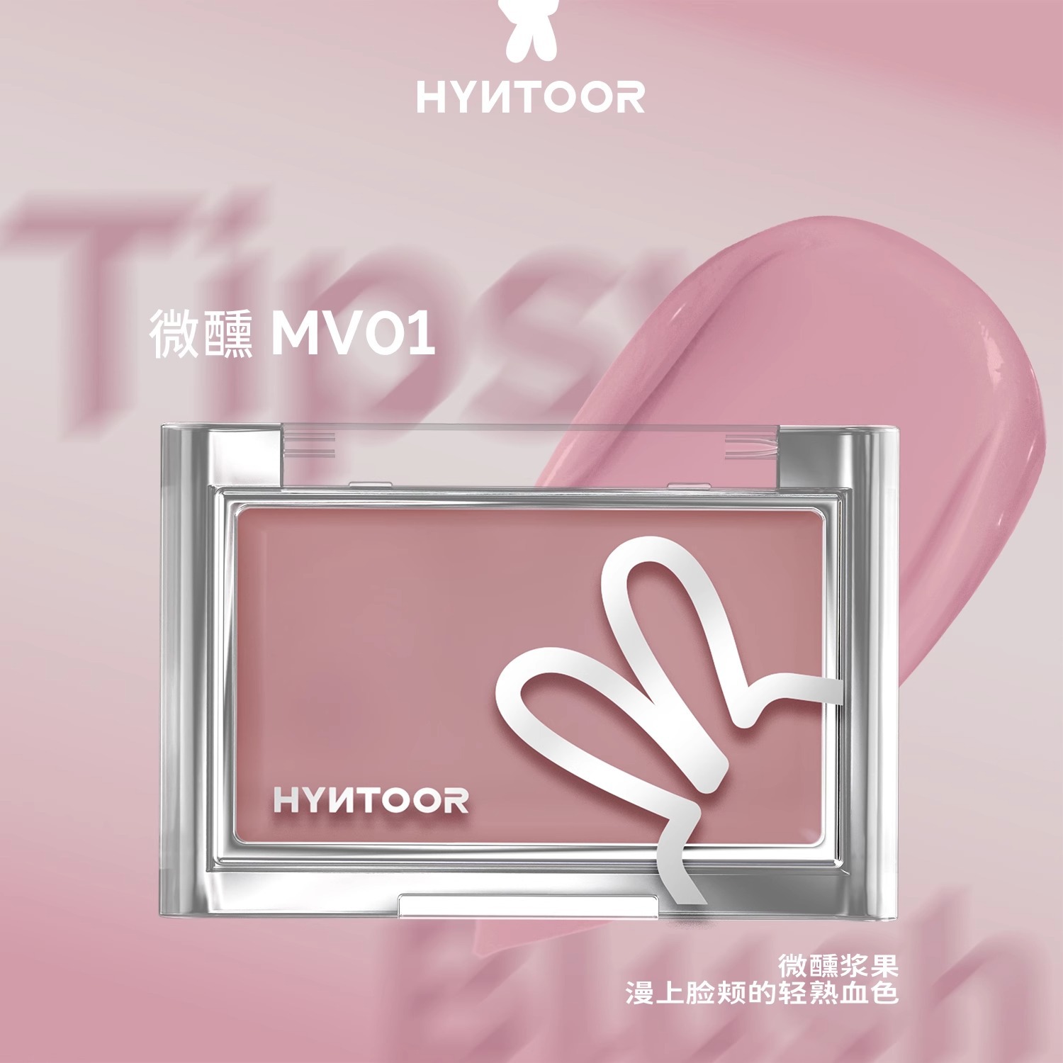 HYNTOOR Allık Kremi Renk Açıcı - J Beauty Makeup incelemesi ve fiyatı