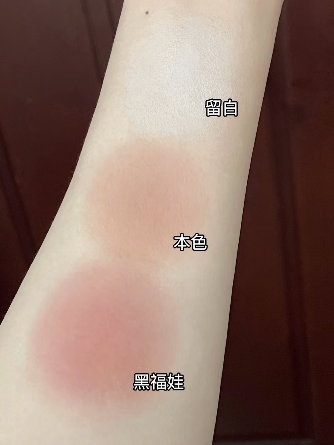 Girlcult Duygusal Pudra Allık  - J Beauty Makeup incelemesi ve fiyatı